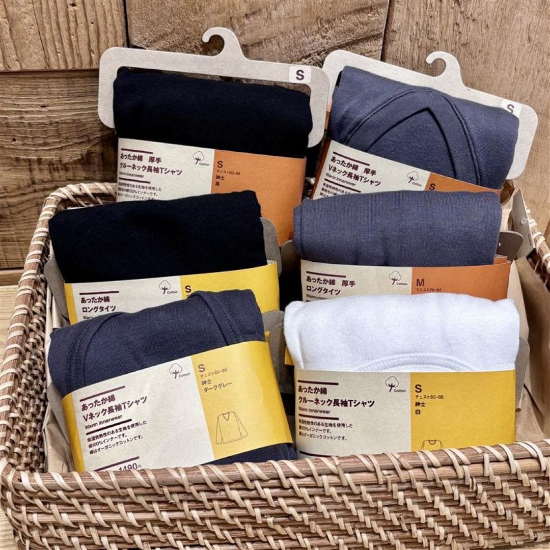 いいねあったか綿紳士