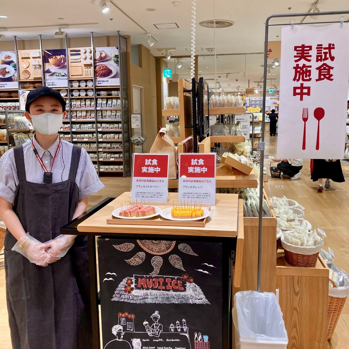 【シーナシーナ弘前】試食会