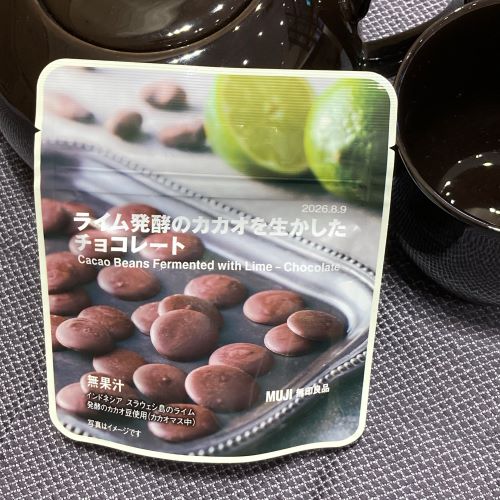 ライム発酵を生かしたチョコレートの写真