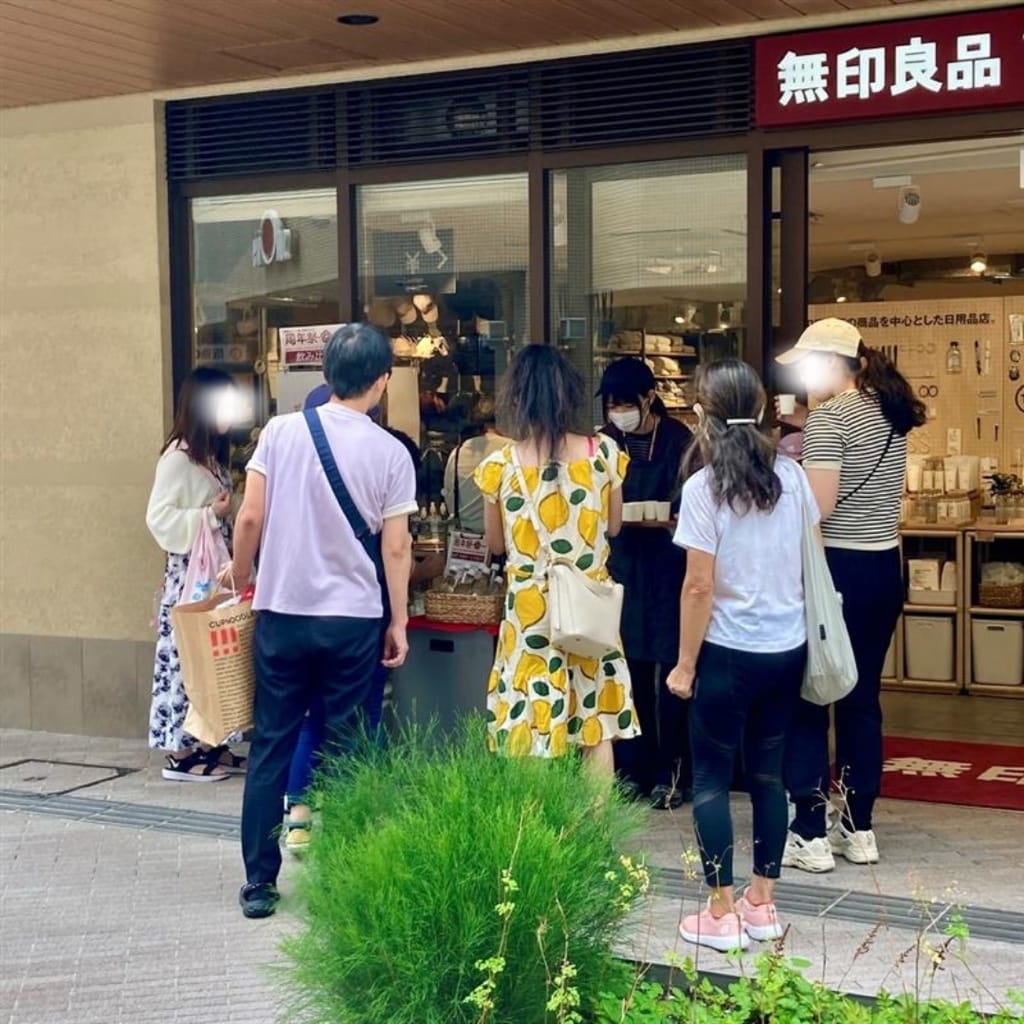 試飲　人