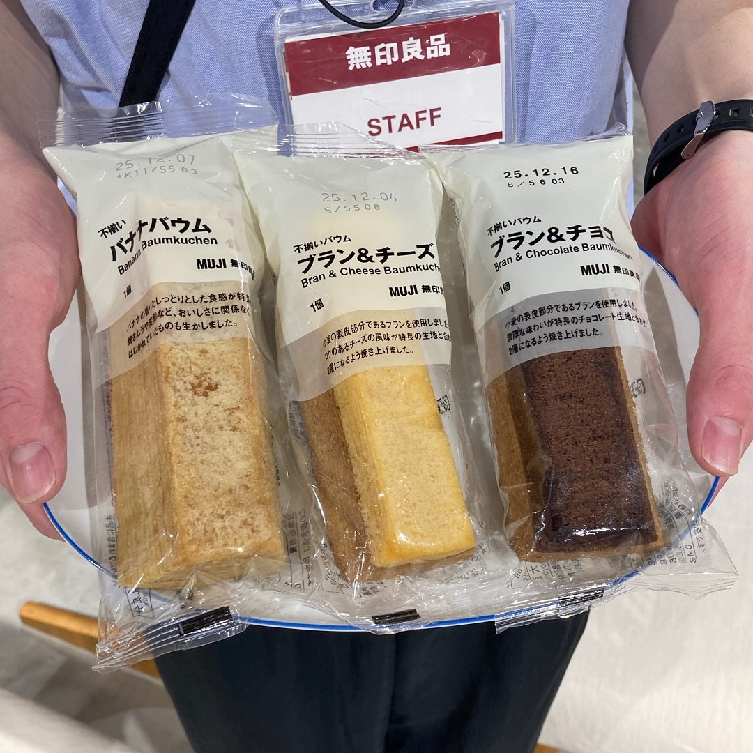 バウム２