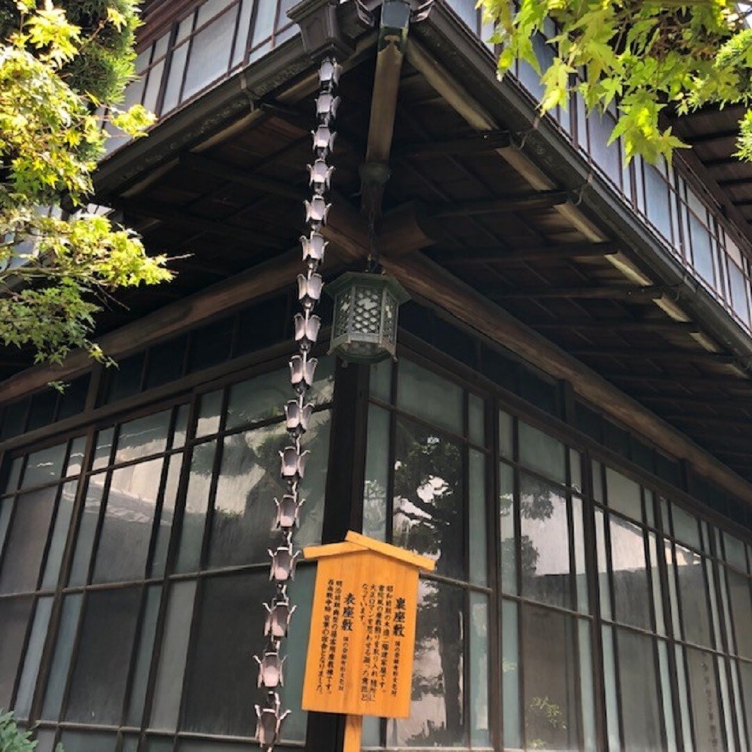 ura2