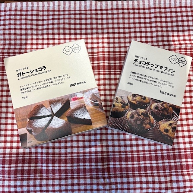 自分でつくる バレンタイン 手づくりキット