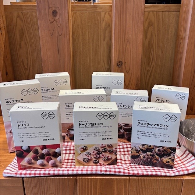 自分でつくる バレンタイン 手づくりキット