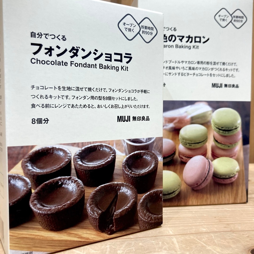 スタッフおすすめ