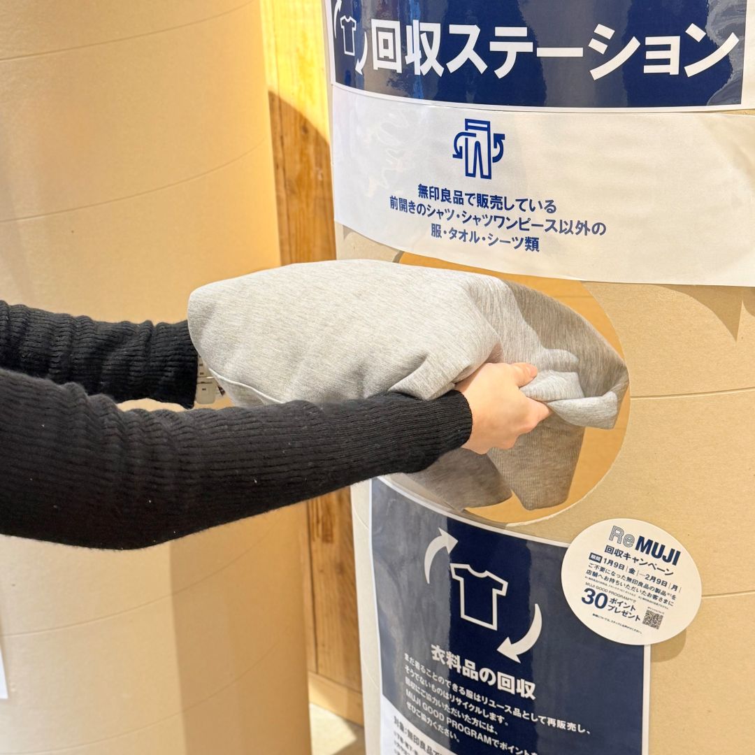 回収ステーション入れているところ