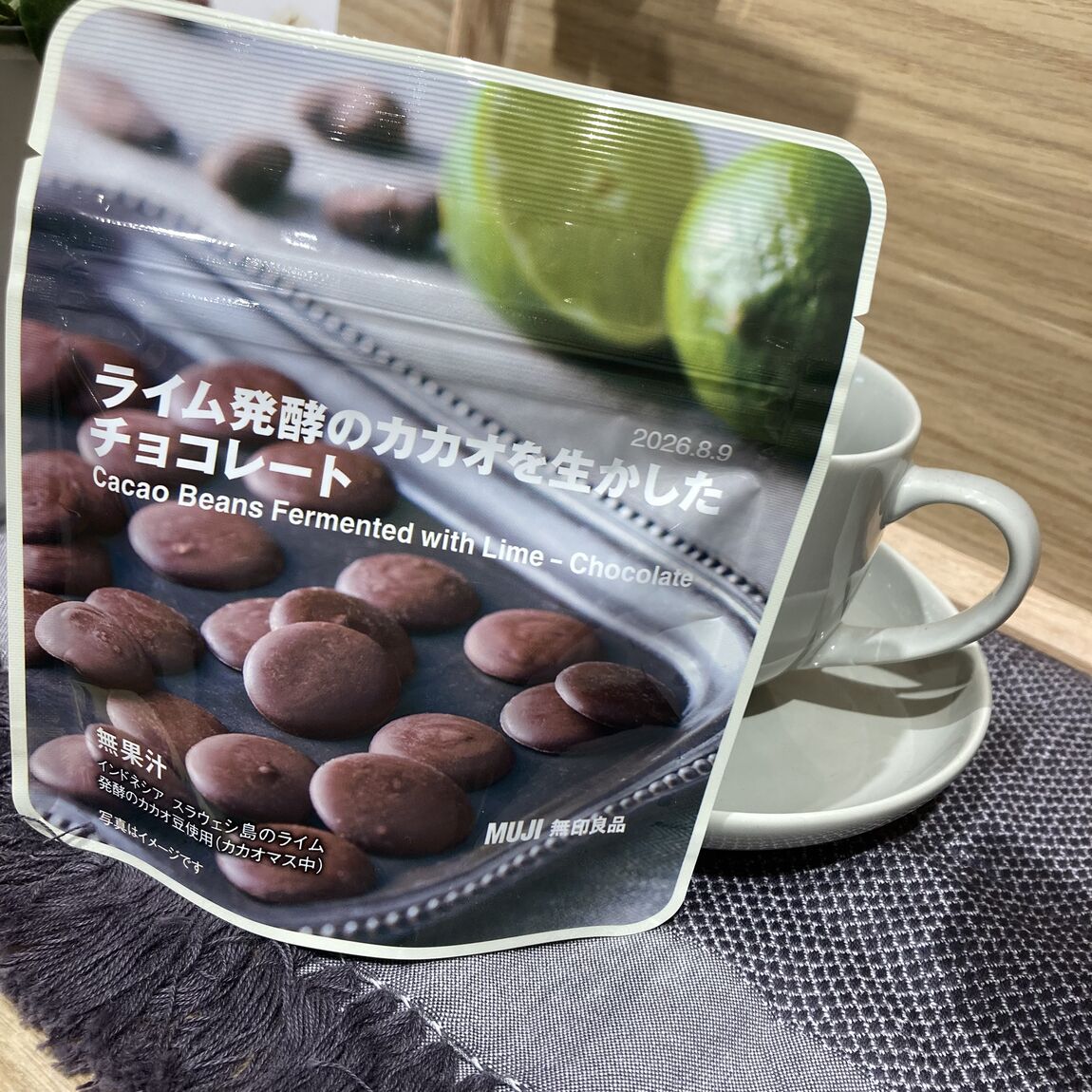 【堅田】試食のお知らせ　ライム発酵のカカオを生かしたチョコレート