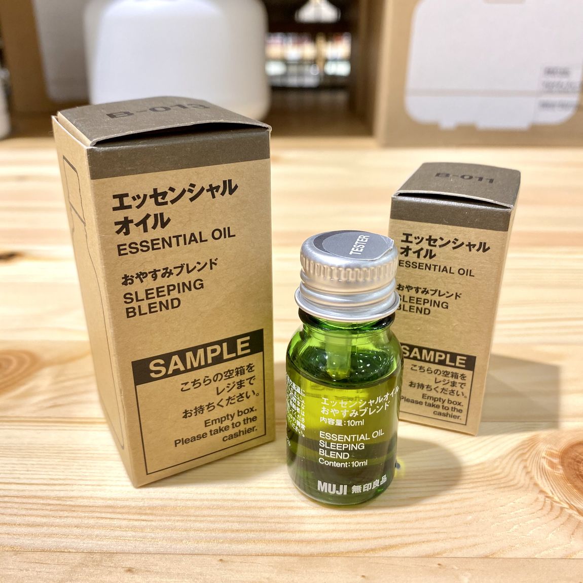 おやすみブレンド