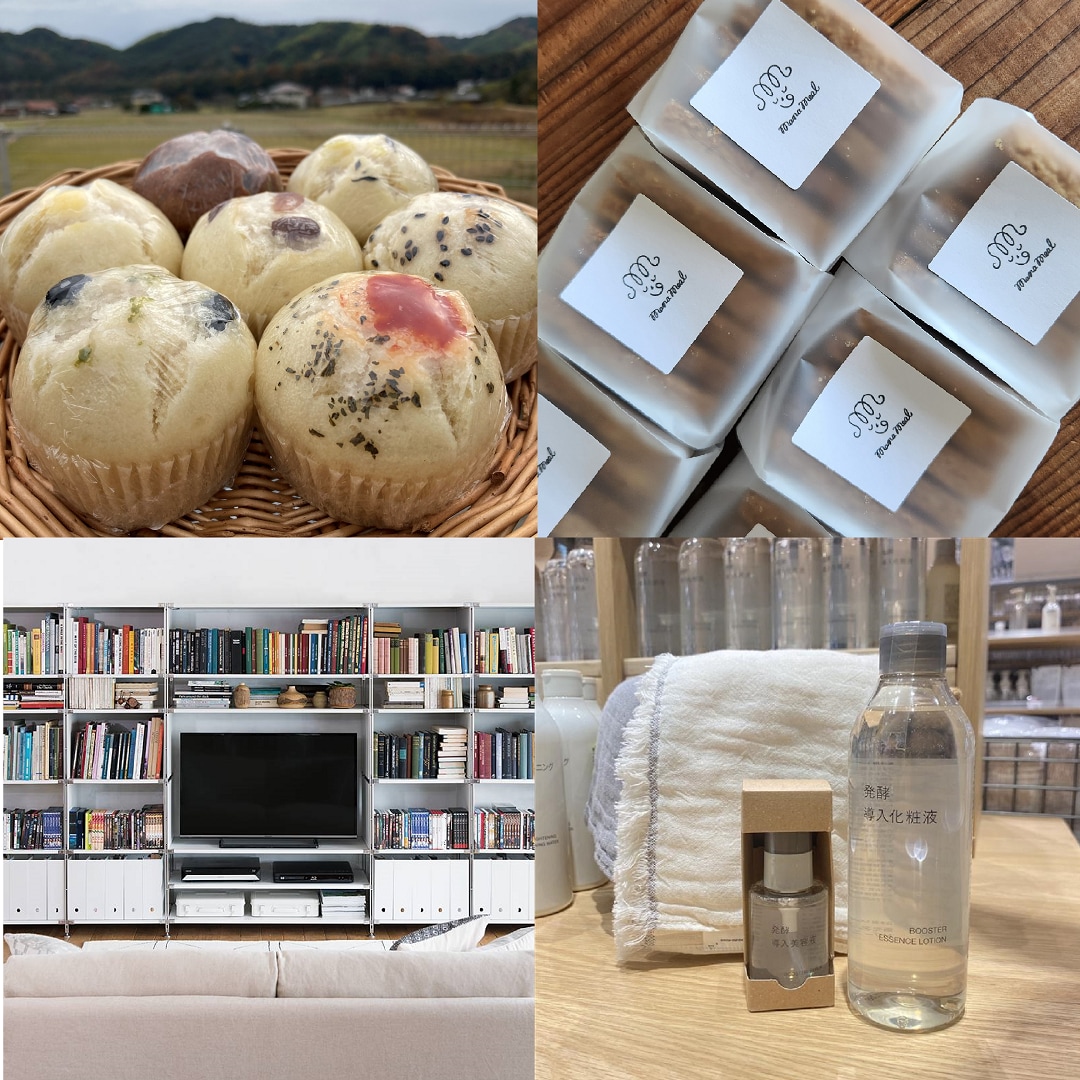 10月イベント②