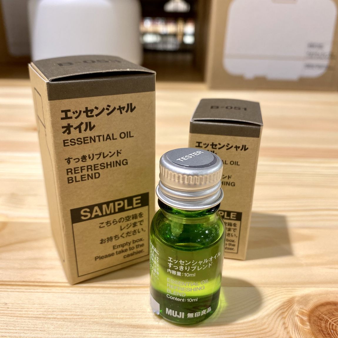 すっきりブレンド
