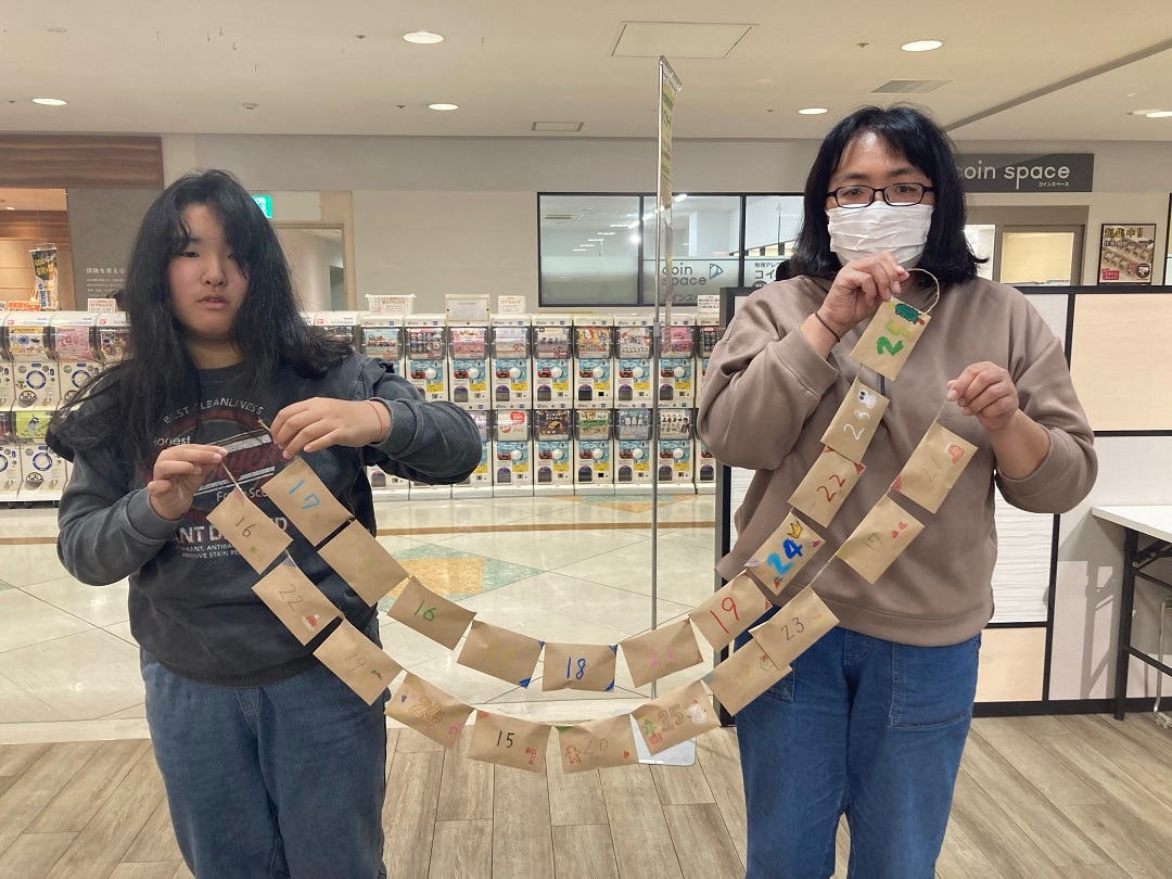 アドベントカレンダー