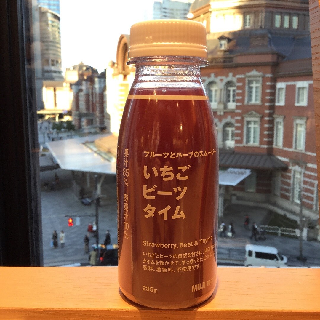 イチゴビーツ