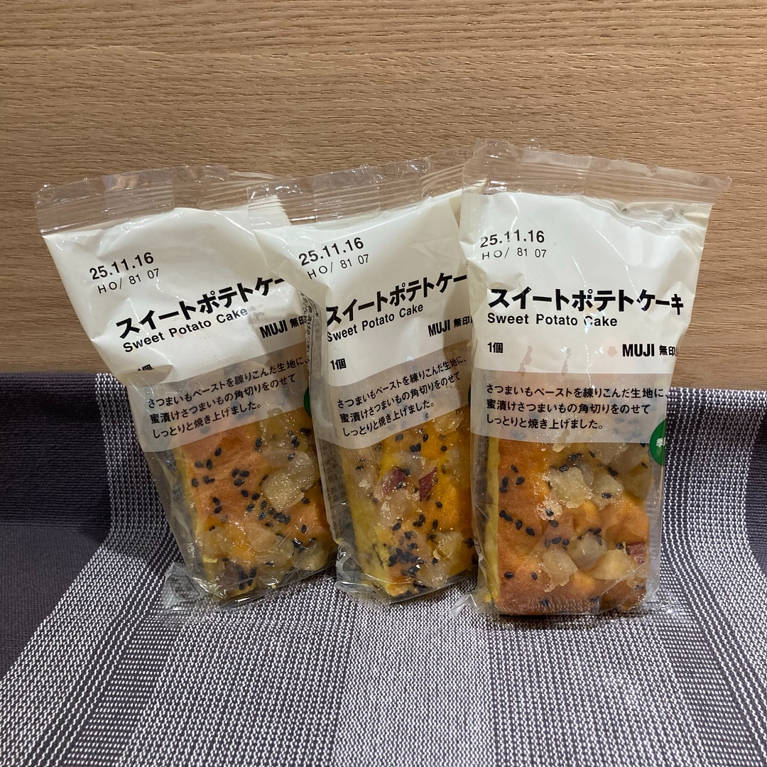 【菰野】試食のお知らせ