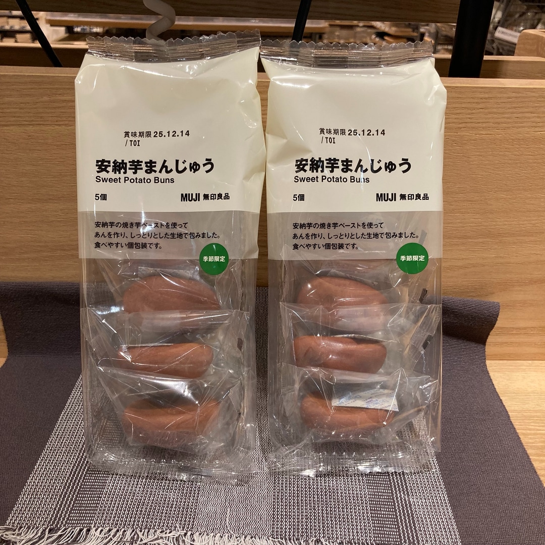 【菰野】試食のお知らせ