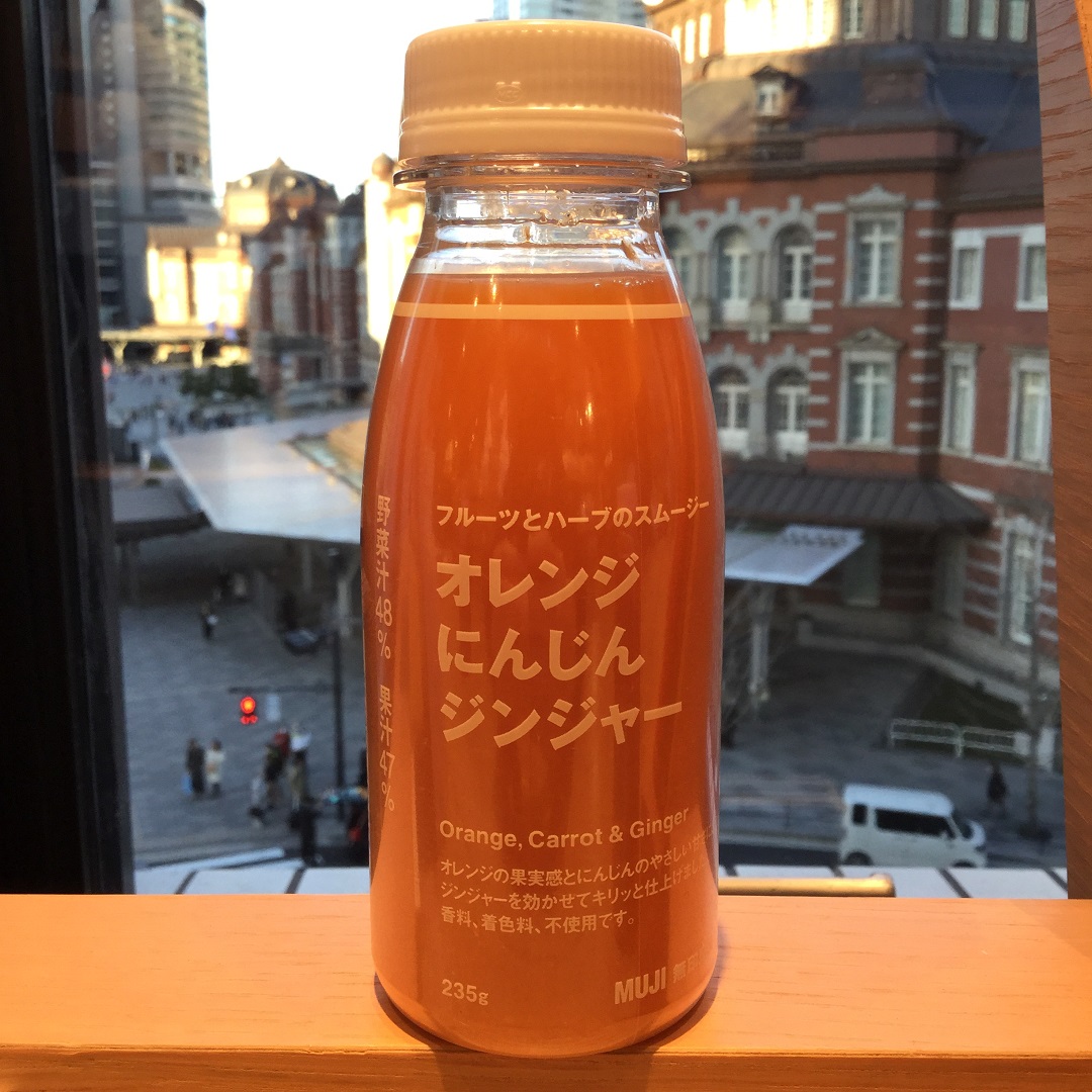 オレンジにんじん