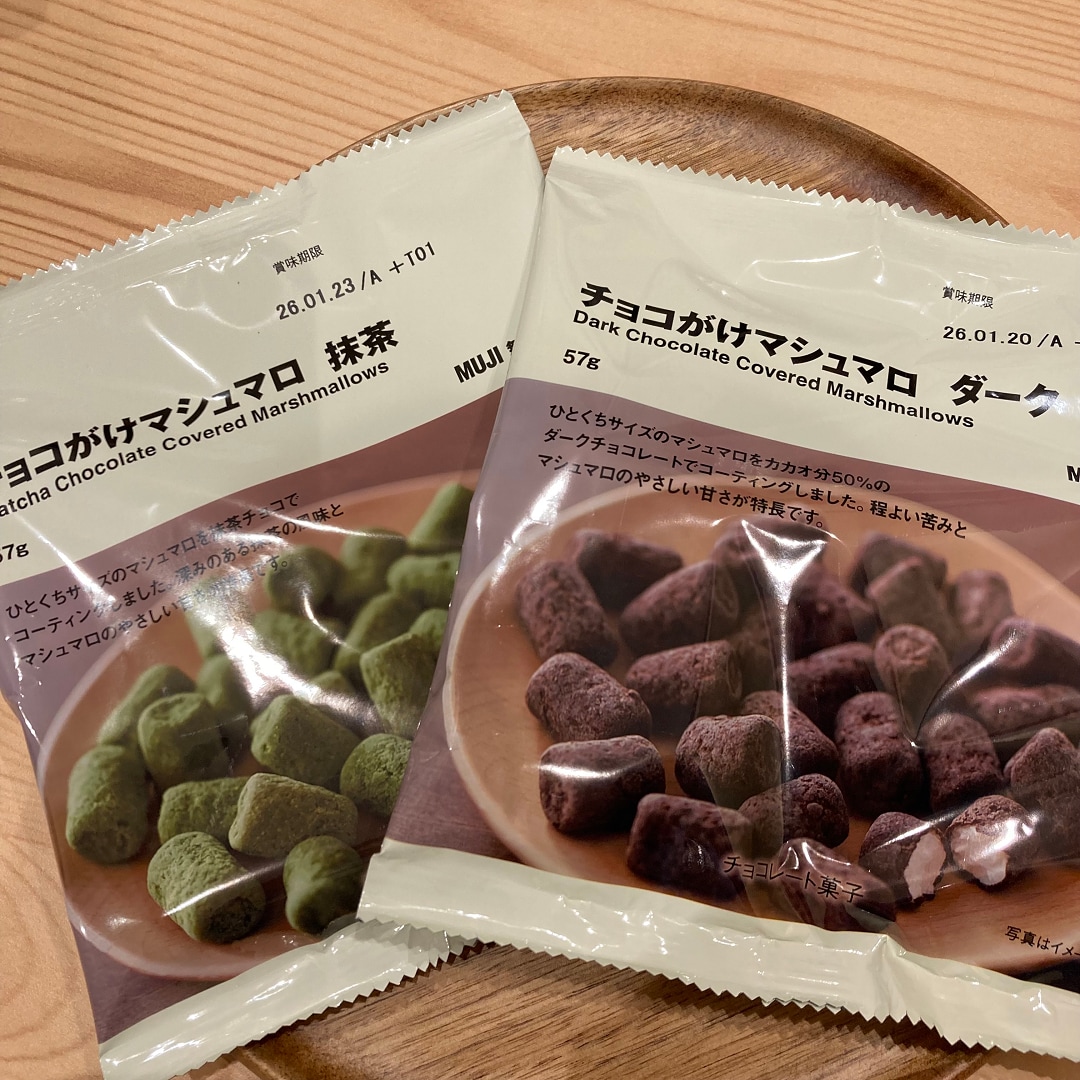 商品二つ並び