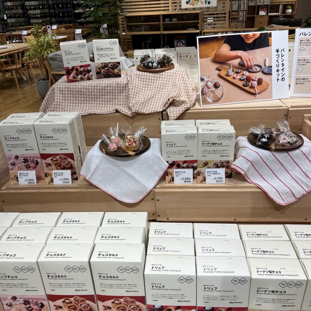 【イーアス春日井】バレンタインキットが今年も入荷しました！