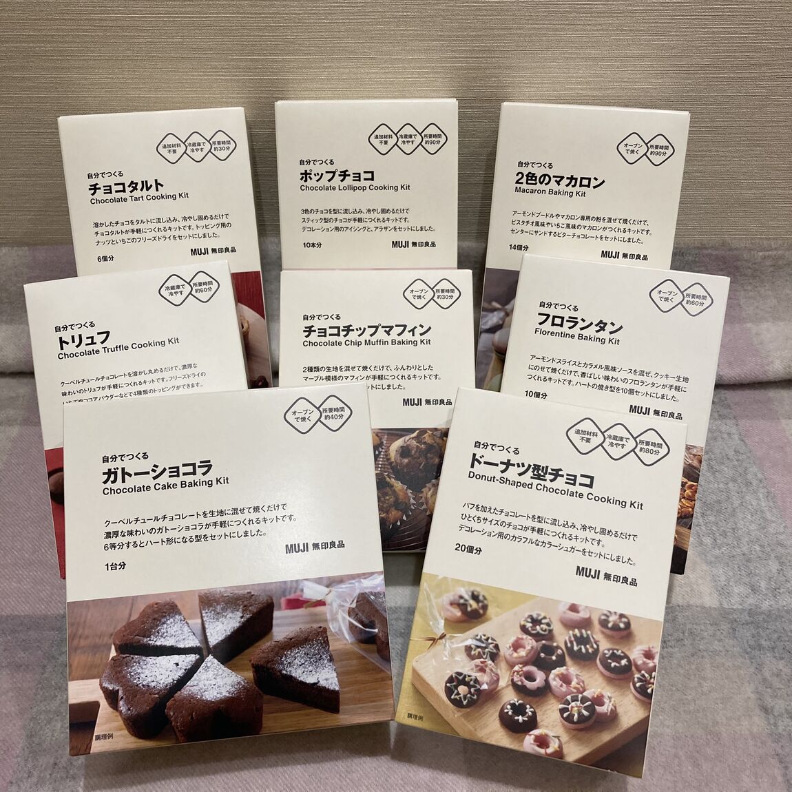 自分でつくるシリーズ