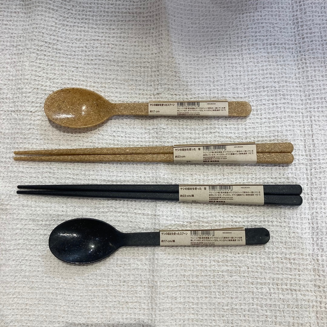 おたより　ヤシ2