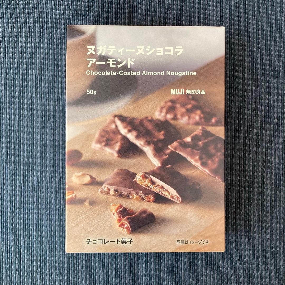 【アリオ倉敷】試食のお知らせ