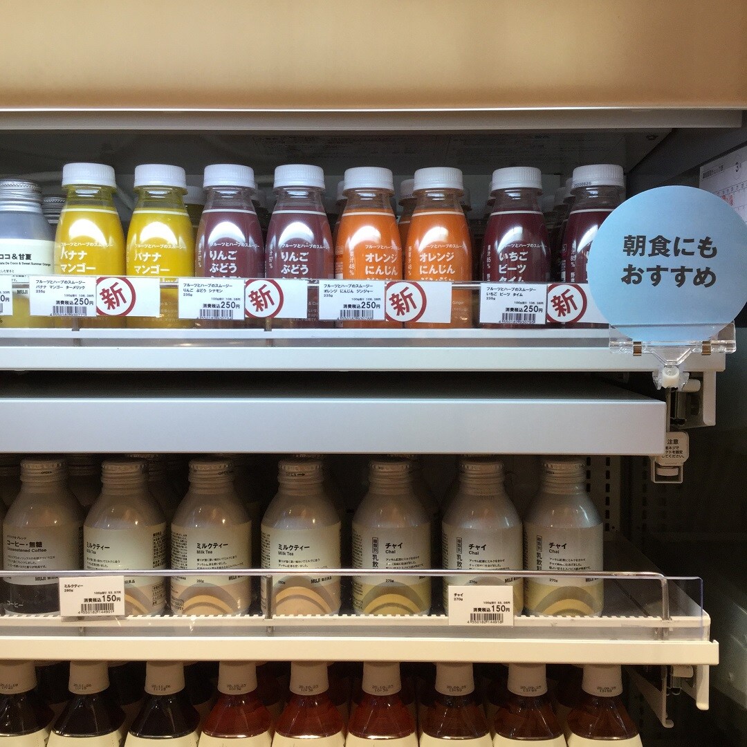 冷ケース