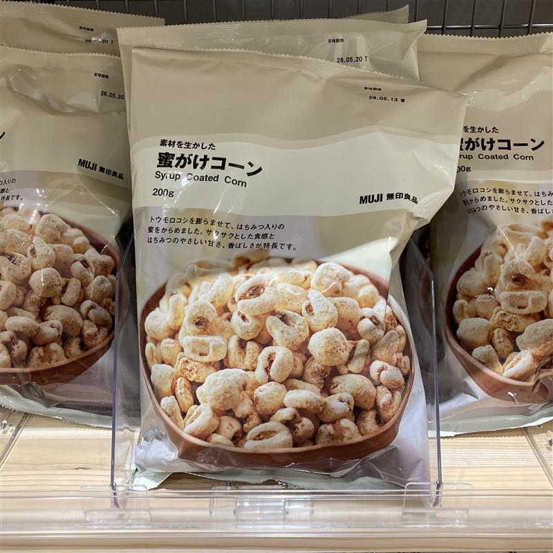 【堅田】試食のお知らせ　素材を生かした　蜜がけコーン
