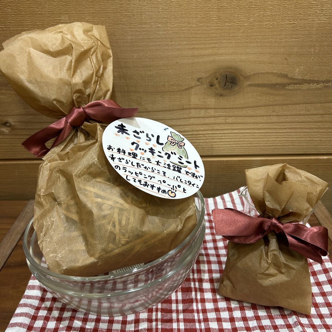 未ざらしクッキングシート二