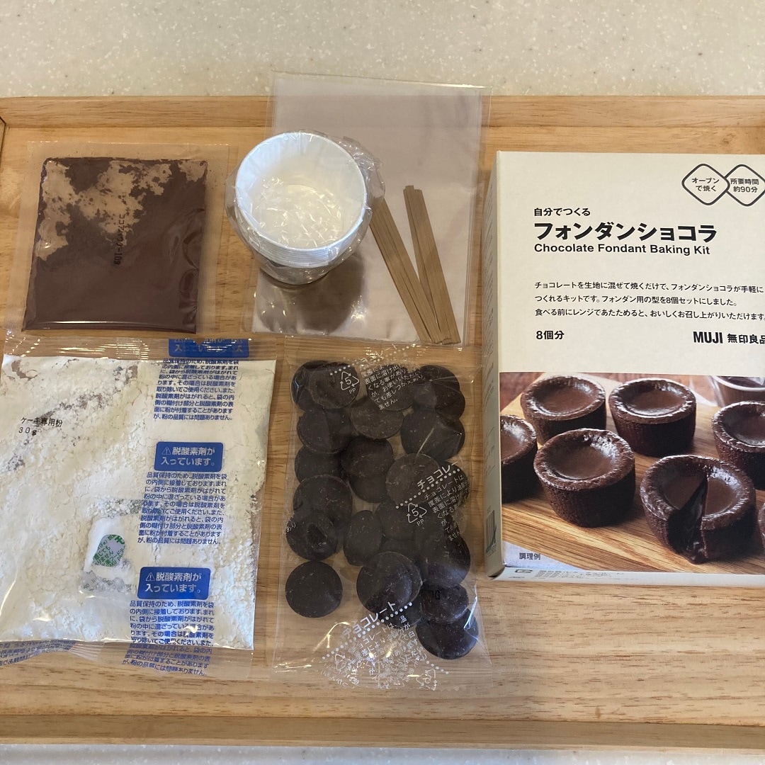 フォンダンショコラ材料