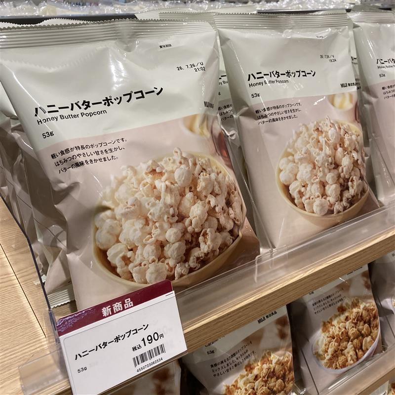 【イオンモール筑紫野】試食会開催のお知らせ