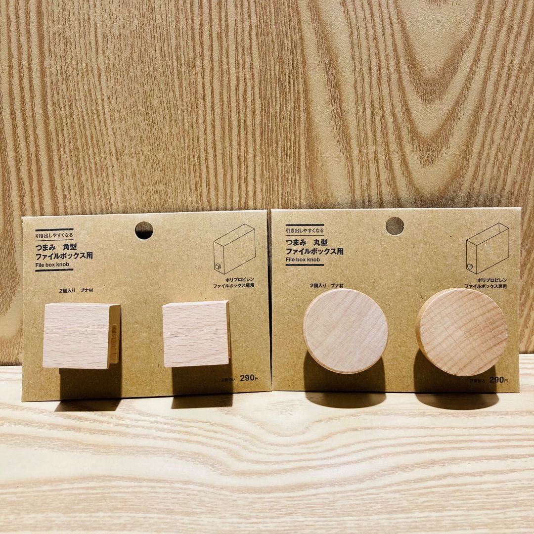 【ゆめタウン姫路】引き出しやすくなりました