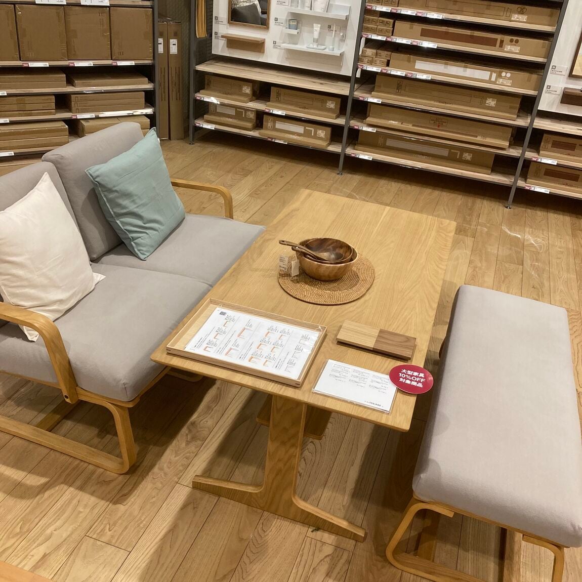 【イオンモール須坂】コンパクトなスペースでも使い勝手の良い「リビングでもダイニングでもつかえるシリーズ」