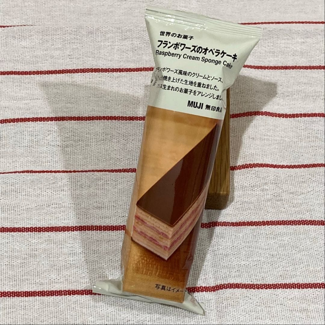 フランボワーズ