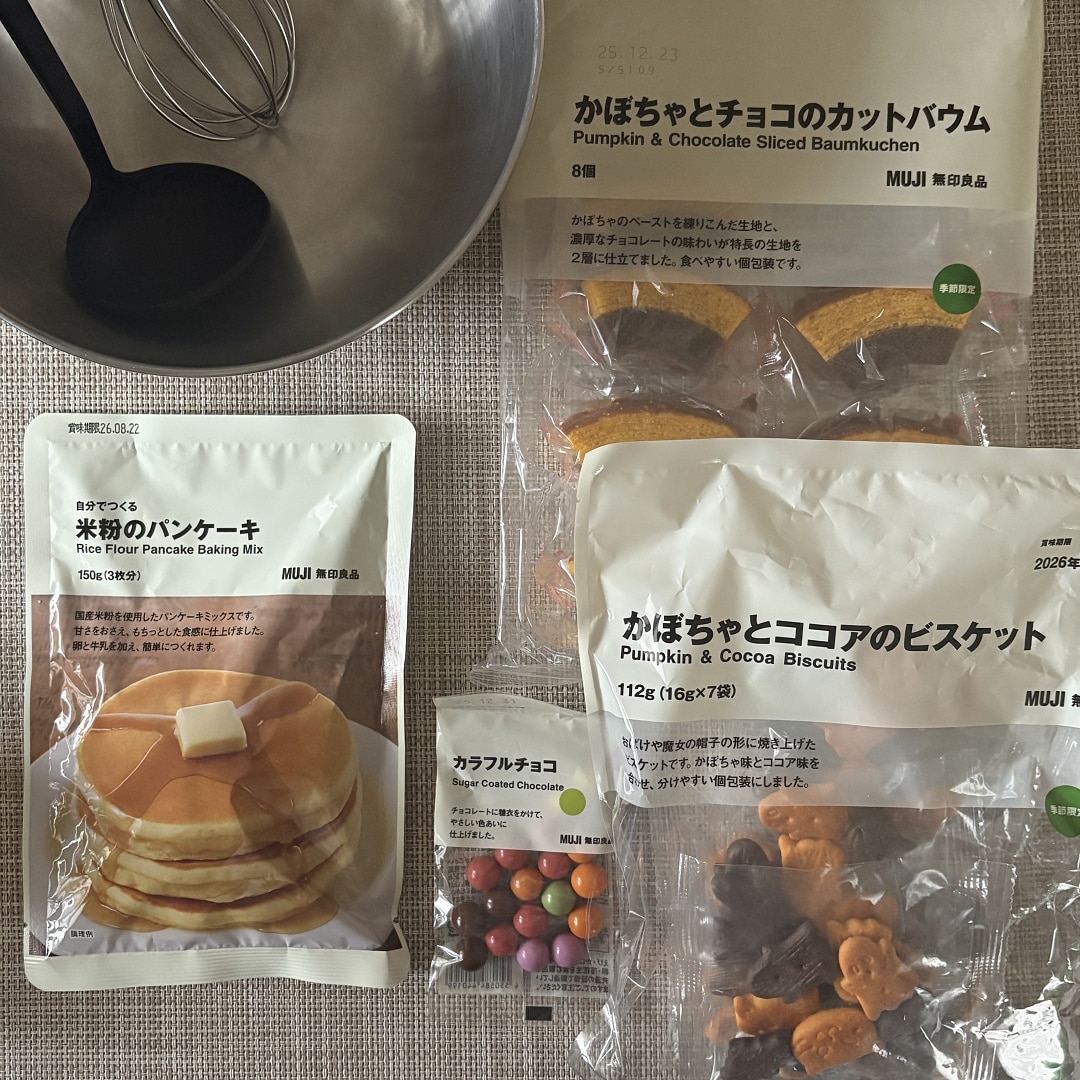 材料