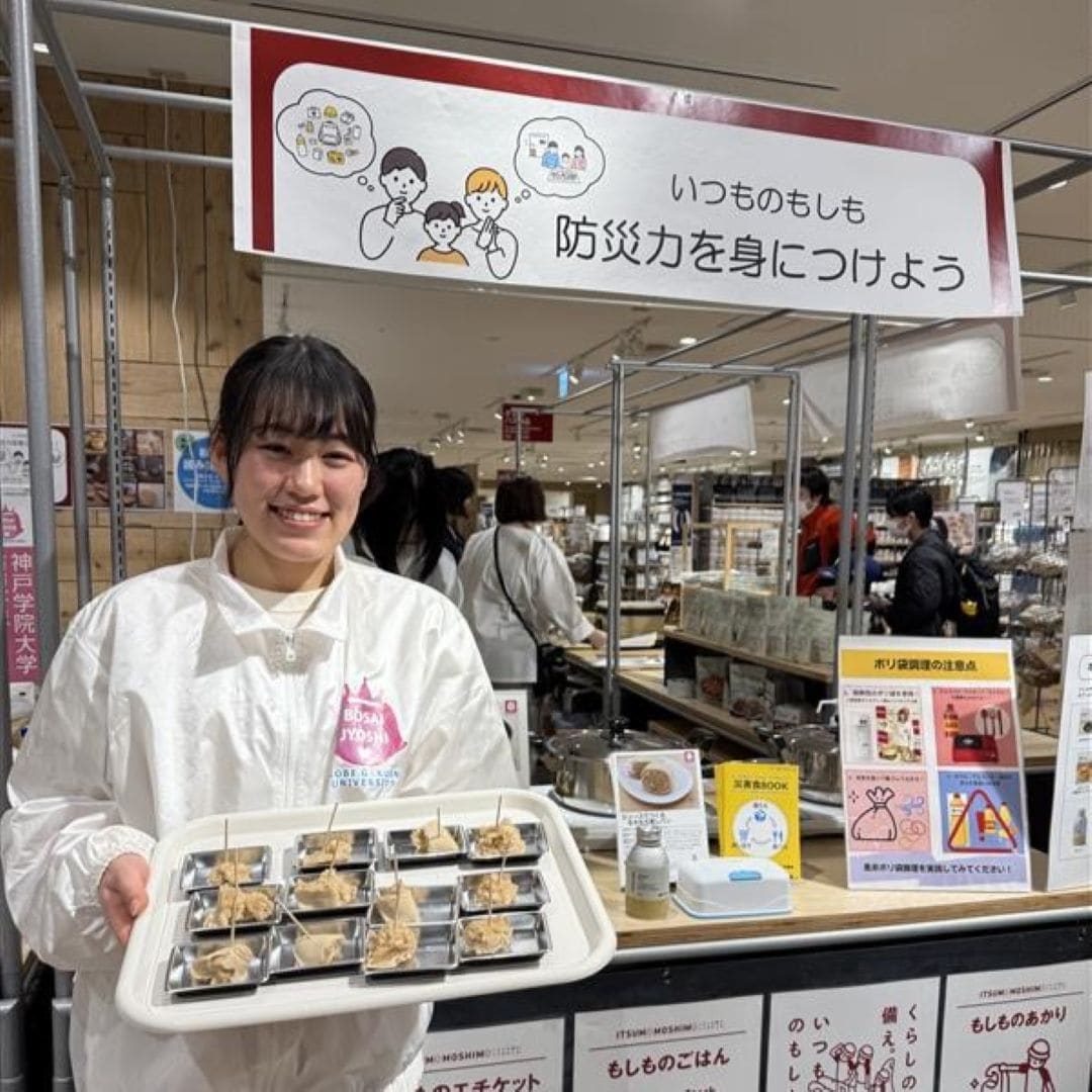 神戸阪急_レポート