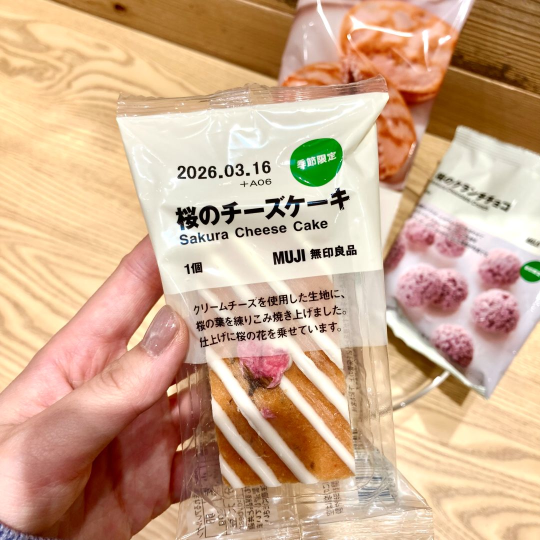 なんばスカイオ