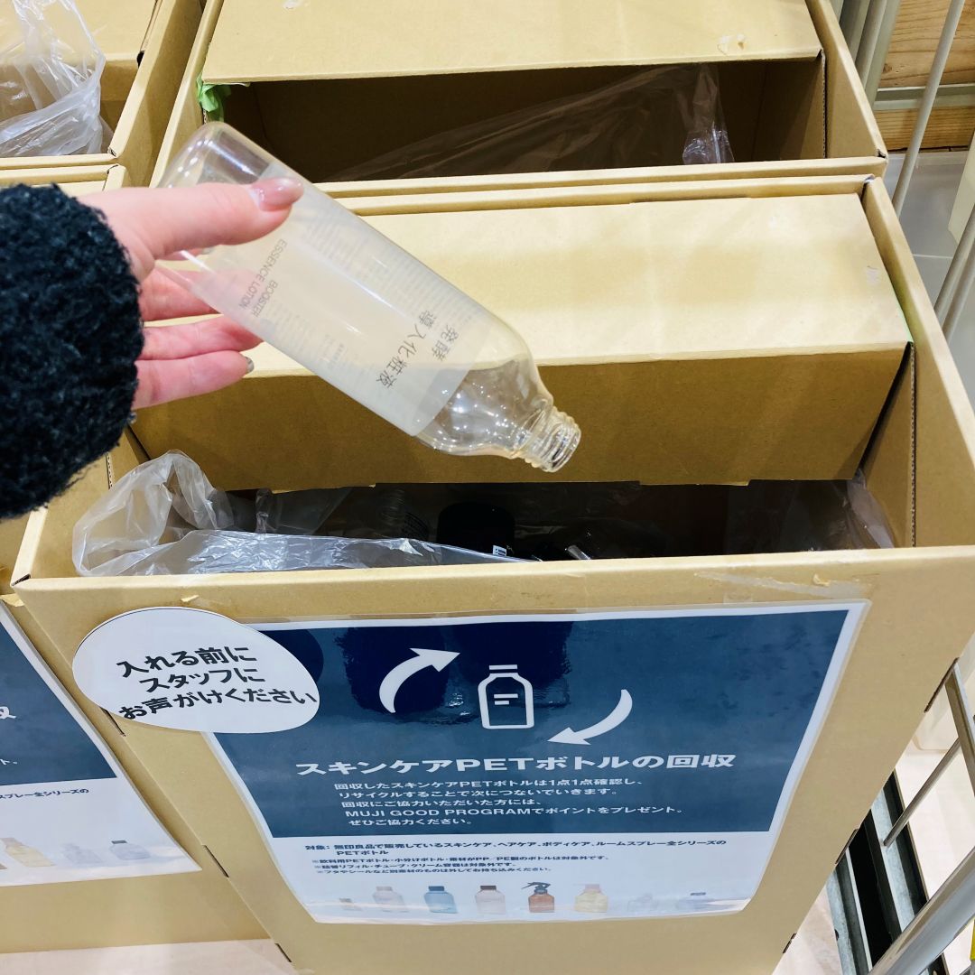 ボトル回収写真