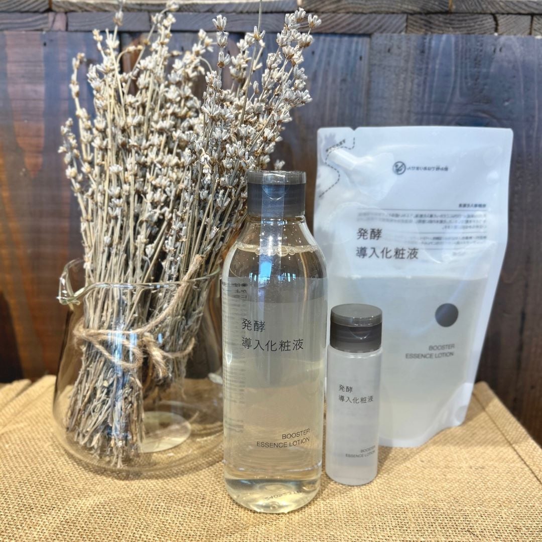 発酵導入化粧液