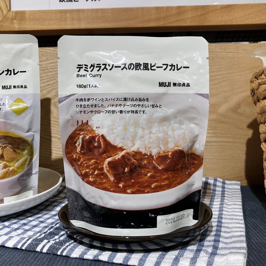 デミグラスソース