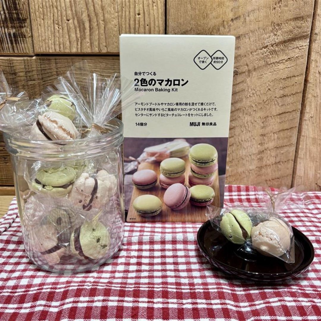 バレンタイン２