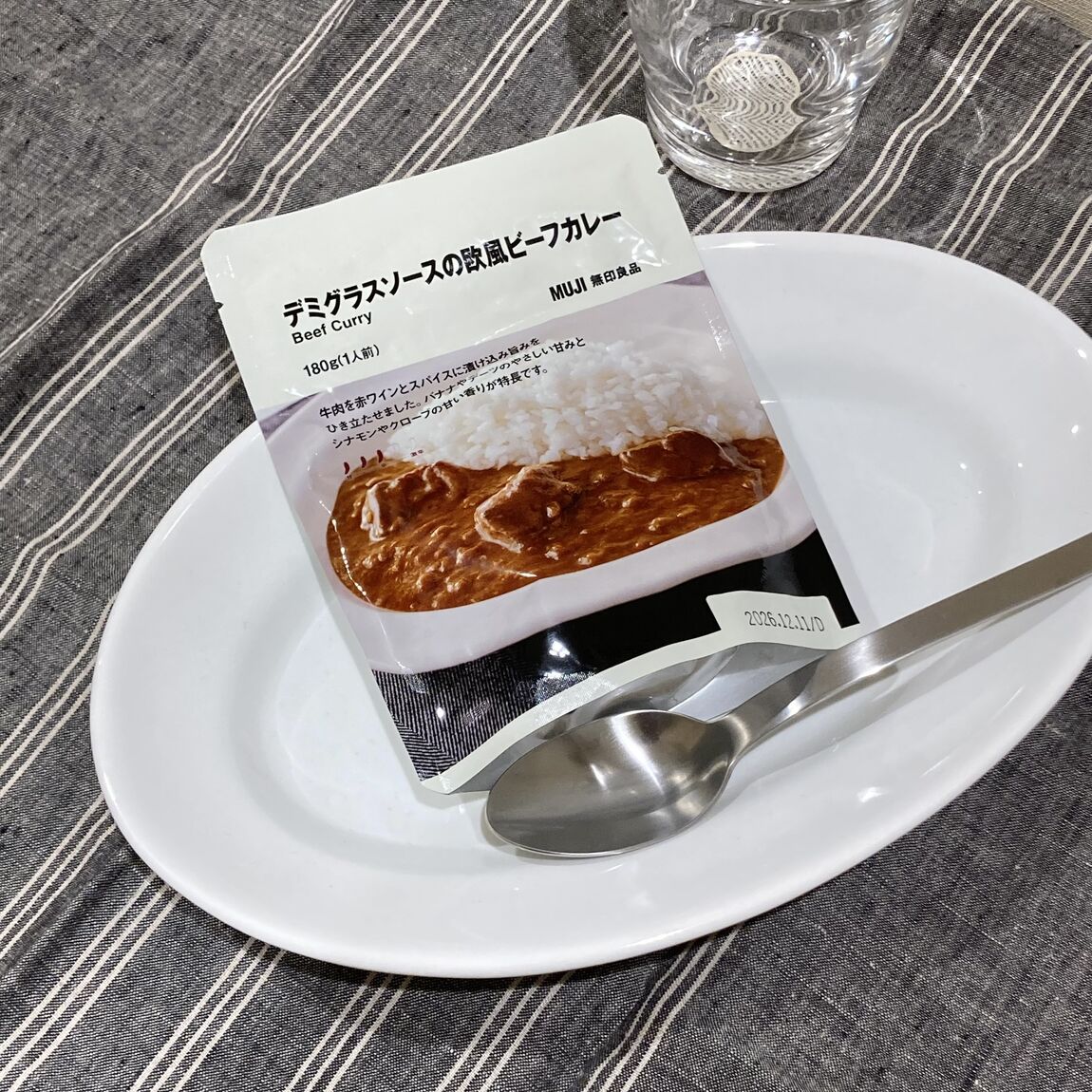 デミグラスソースの欧風ビーフカレー画像