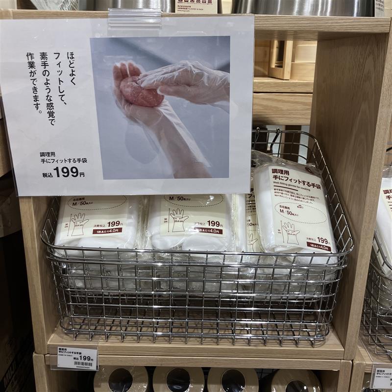 キッチングッズ③