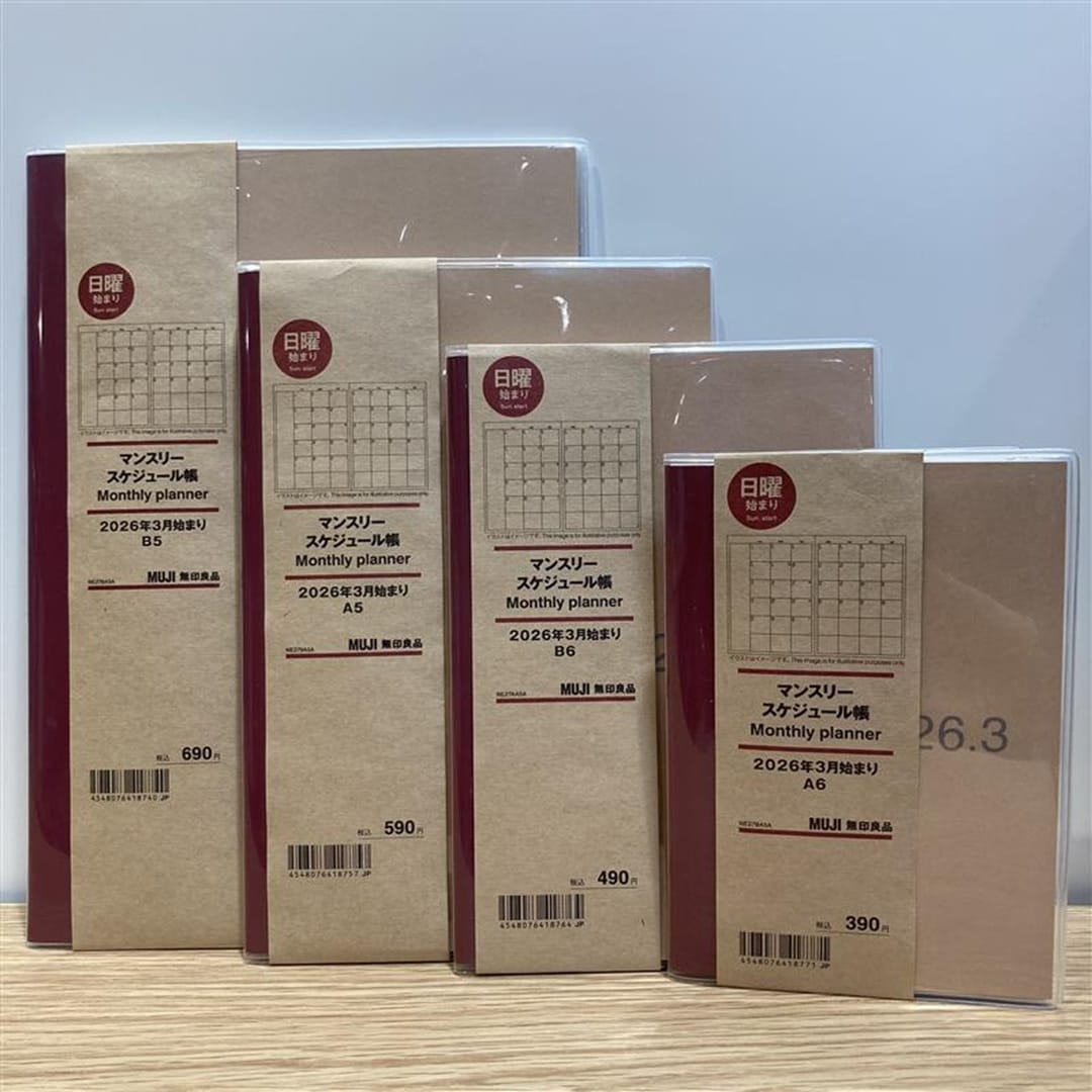 マンスリー日曜始まり