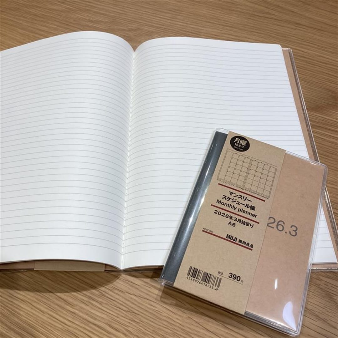 マンスリーノート部分