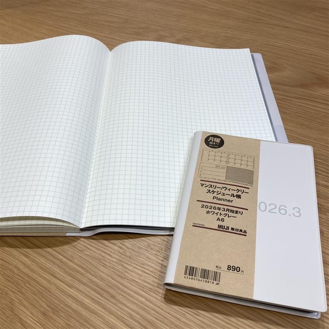 ウィークリーノート部分