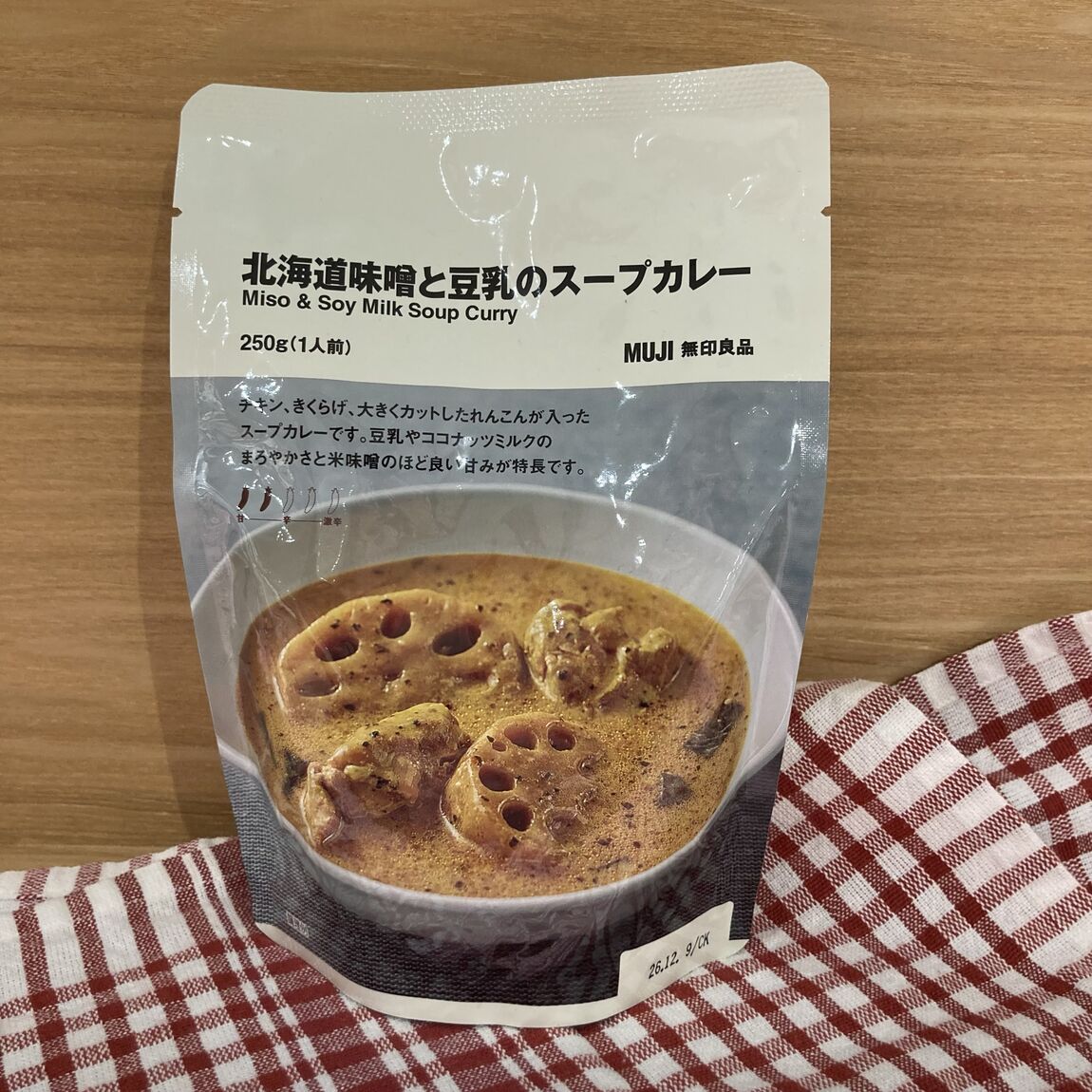 【ピオレ姫路】春のおすすめ商品