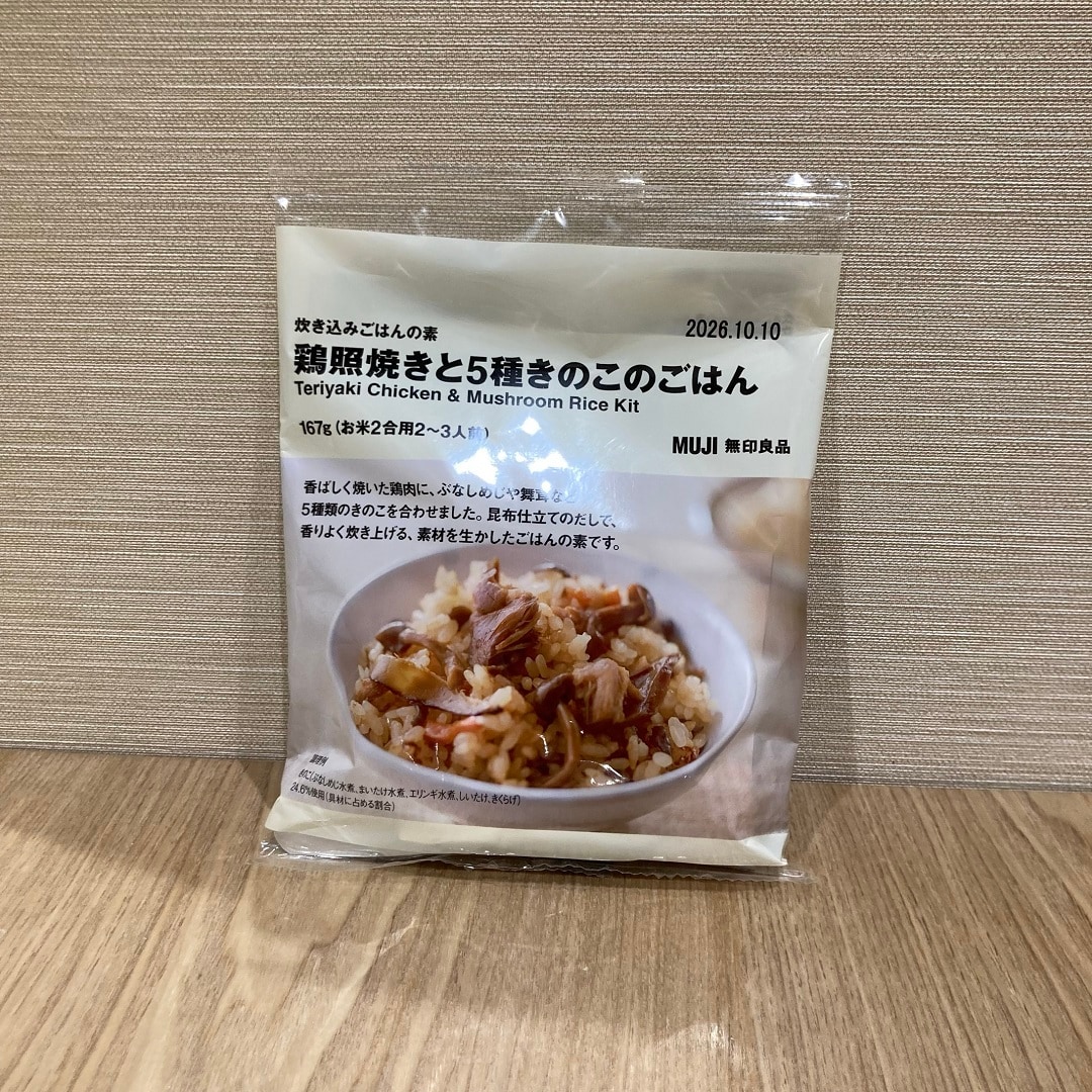 ジョブチューン２