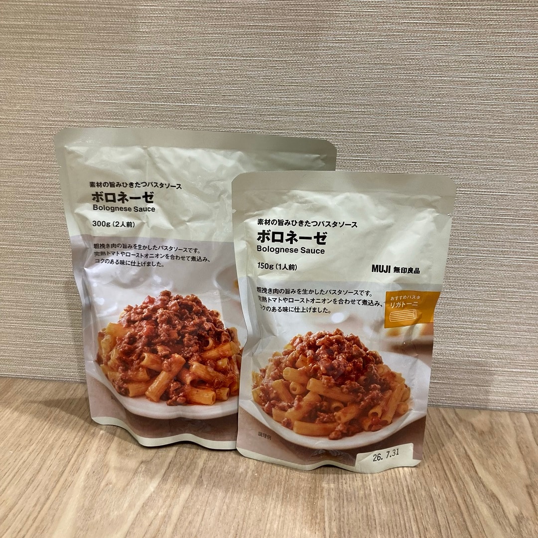 ジョブチューン第３位