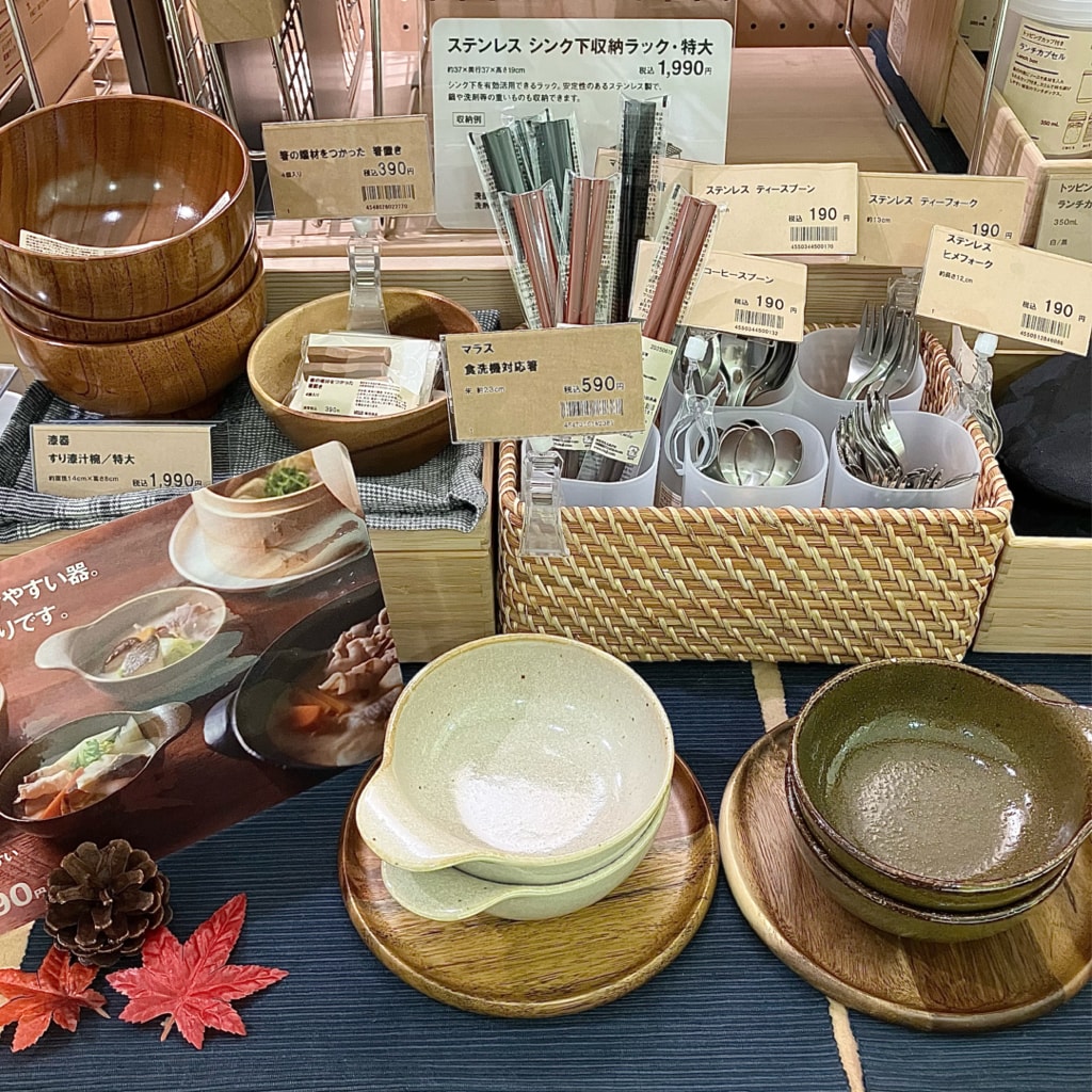 良品週間生活雑貨