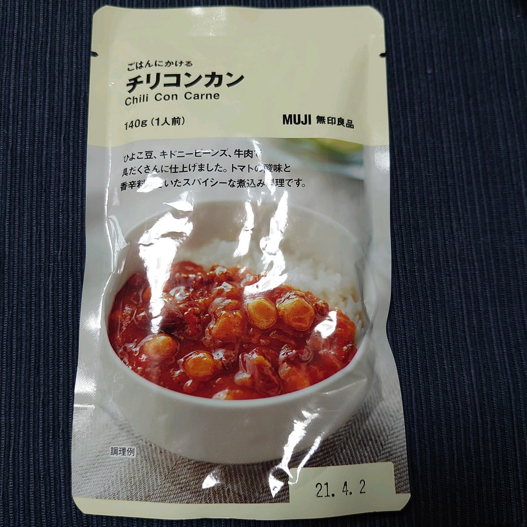 【難波】チリコンカンパッケージ