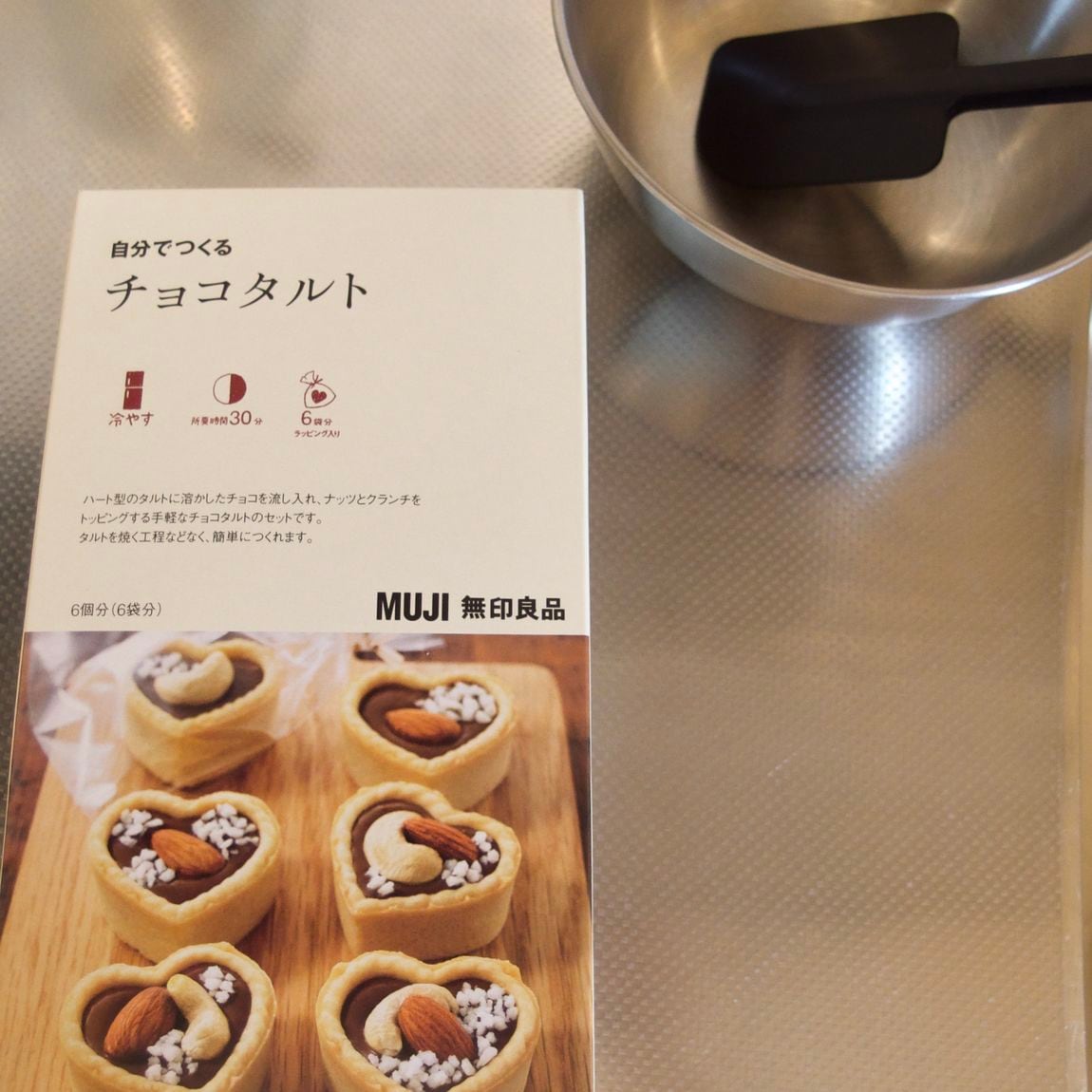 【ルミネ町田】バレンタイン